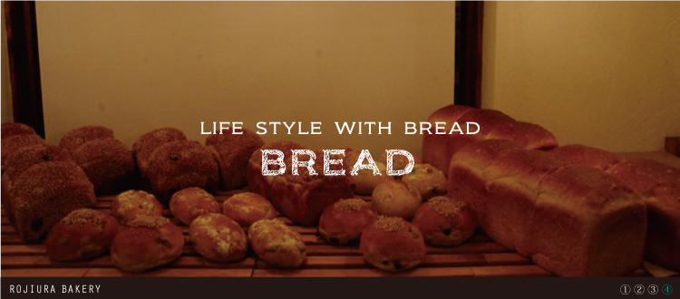 Slide 4=life style with bread/BREAD